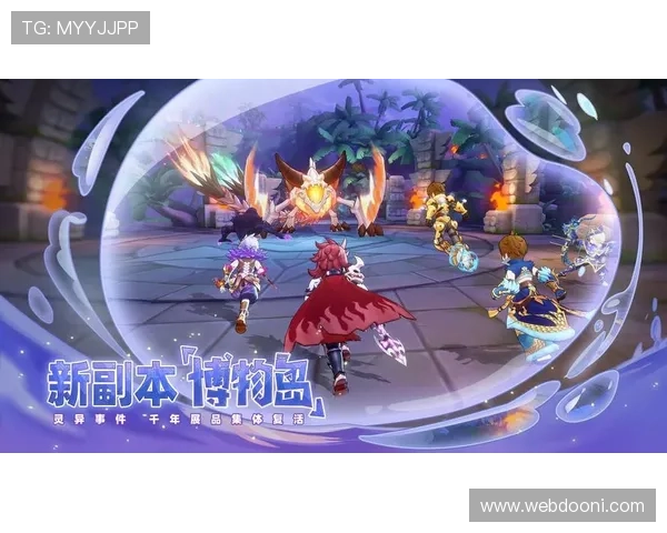 爱游戏网页的安全性分析，如何保护个人信息不被泄露