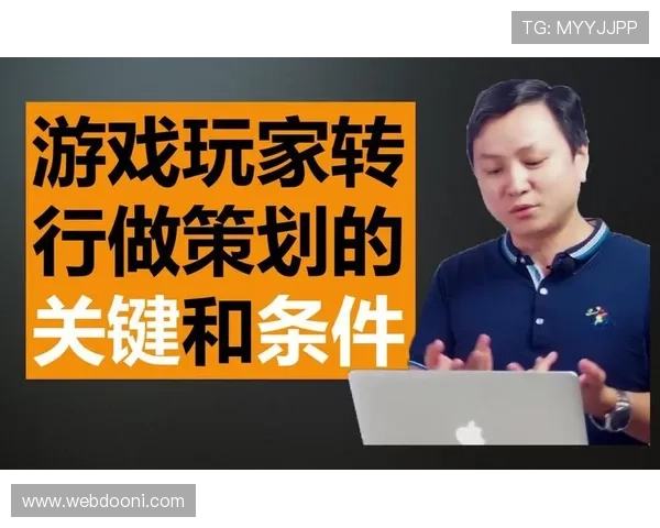 提升游戏体验的关键:老虎机电子开户全流程详细介绍