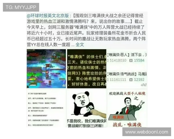 老虎机名字由来的历史背景与文化因素解析