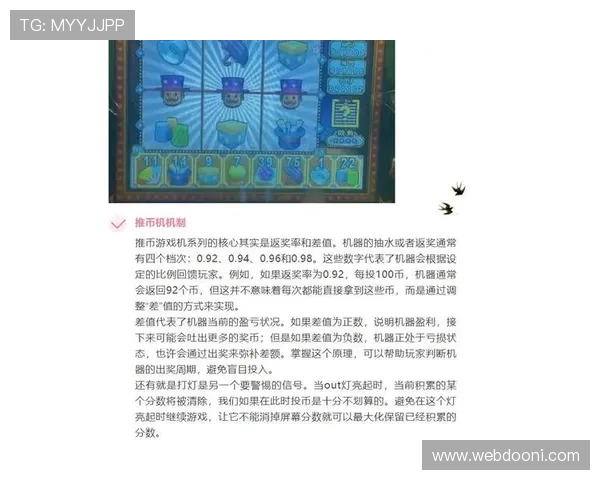 老虎机赔率与玩家赢钱概率的关系详解及实用技巧