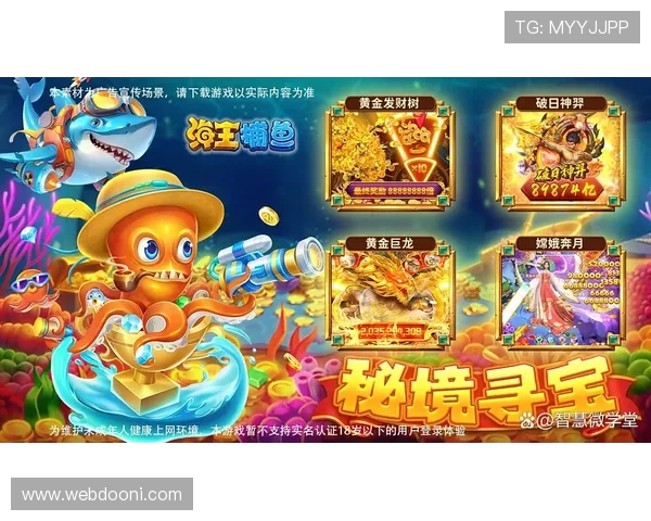 全面解析ag捕鱼游戏的技术原理与玩法特色助你轻松掌握游戏技巧实现收益最大化